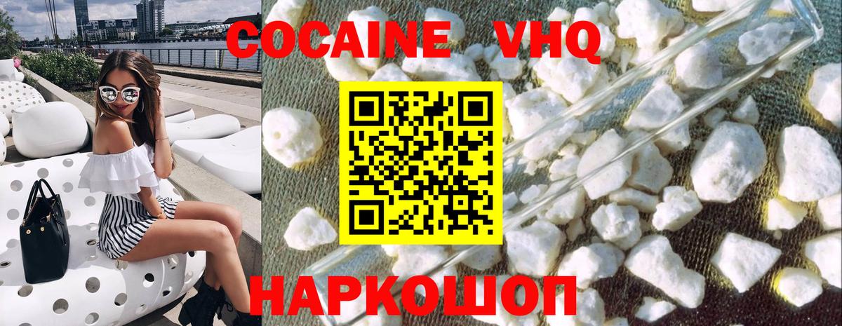 COCAIN Fish Scale Урай