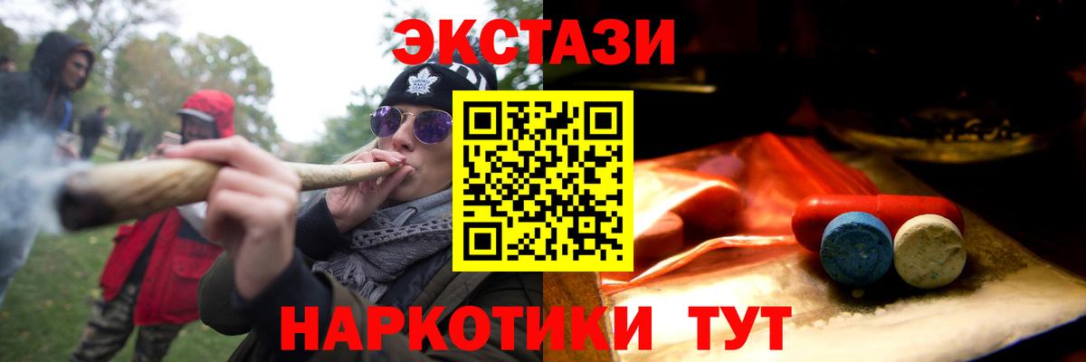 Ecstasy Cube Урай