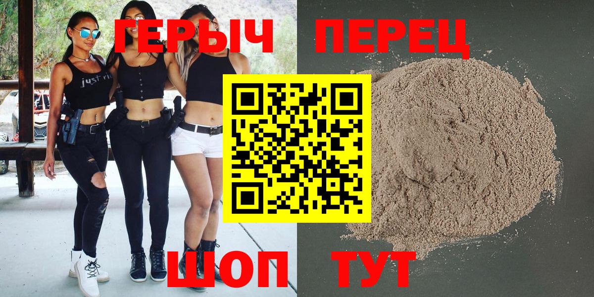 Урай  Героин афганец  Вход с VPN 
