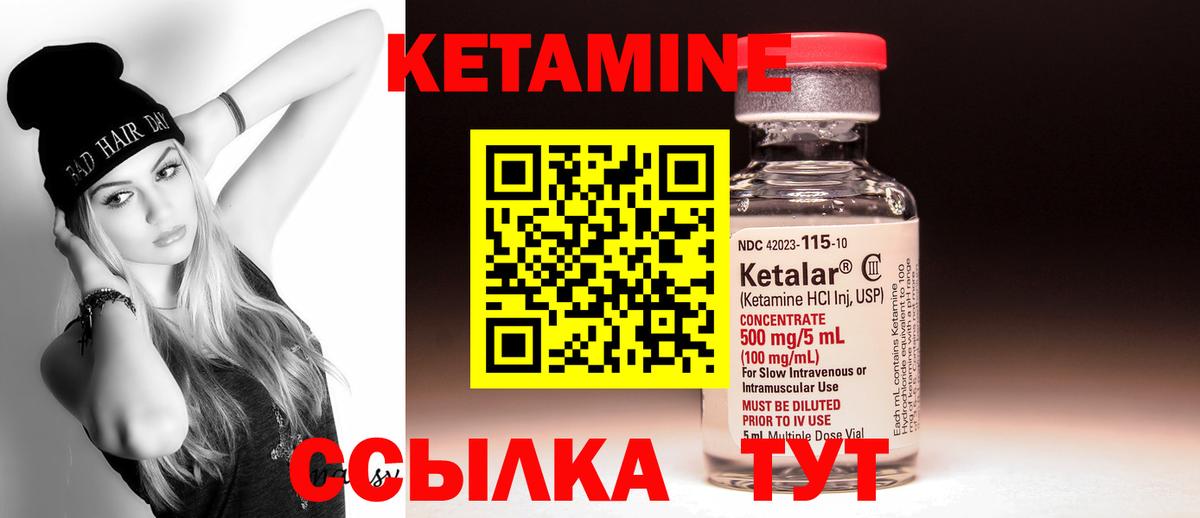 Урай  Кетамин ketamine  Вход с VPN  OMG ссылка  КЕТАМИН ketamine 
