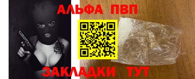 мефедрон мука Кумертау