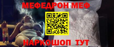 скорость Кунгур
