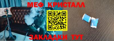 скорость Кунгур