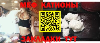 мефедрон мука Кумертау