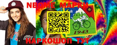 ешки Лесосибирск