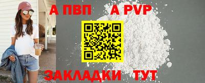 таблы Ликино-Дулёво