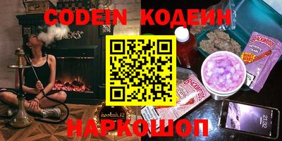 скорость Кунгур