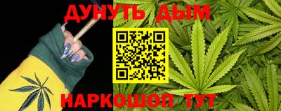 мефедрон мука Кумертау
