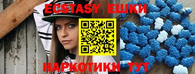 винт Ливны