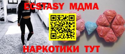 таблы Ликино-Дулёво