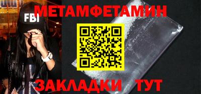 скорость Кунгур
