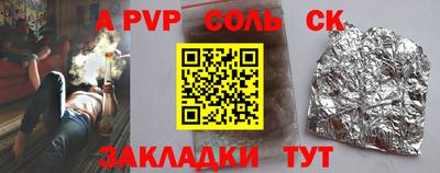 скорость Кунгур
