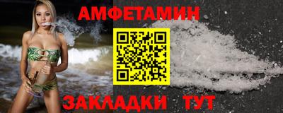 мефедрон мука Кумертау