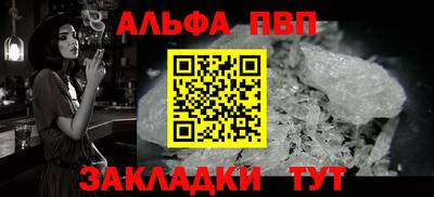 шишки Кулебаки