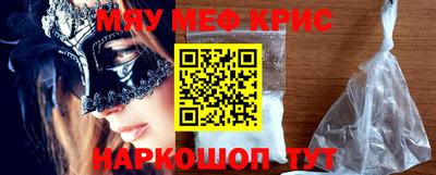 винт Ливны