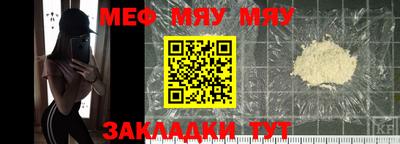 скорость Кунгур
