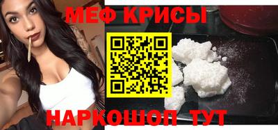 скорость Кунгур