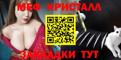 марки lsd Наро-Фоминск