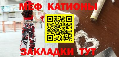 скорость Кунгур