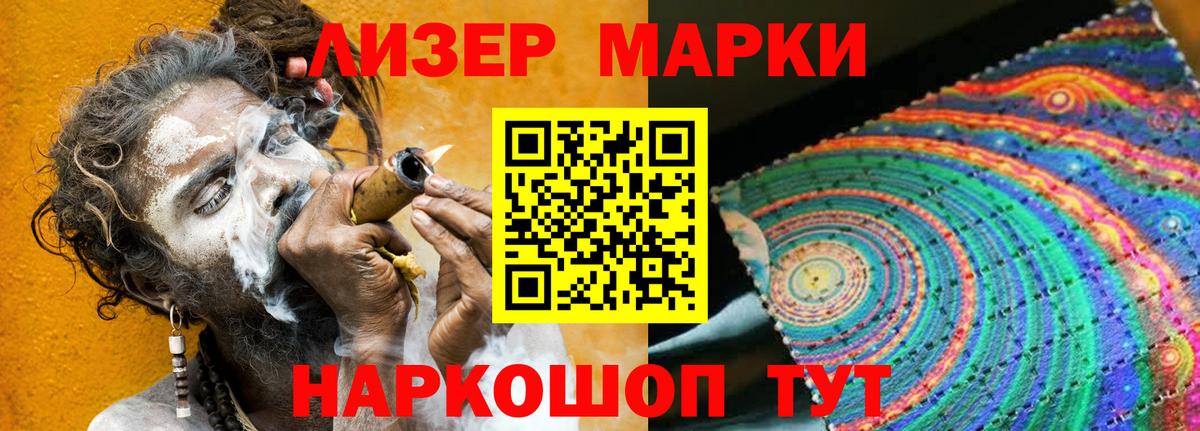 LSD-25 экстази кислота Урай