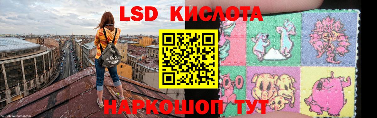 ЛСД экстази ecstasy  Вход с VPN  Лсд 25 экстази ecstasy  LSD-25 экстази  Урай 