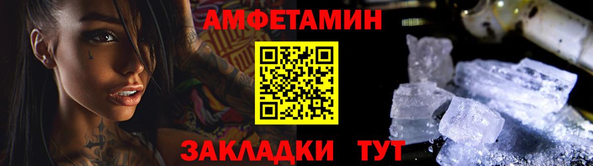 Метамфетамин Methamphetamine  Вход с VPN  Урай 