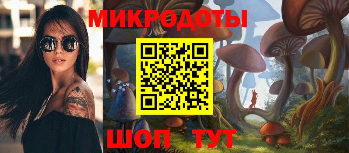 Галлюциногенные грибы ЛСД Урай