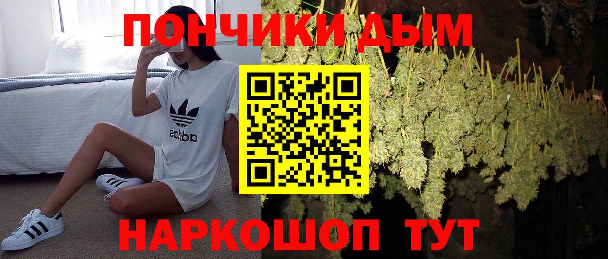 Урай  МАРИХУАНА White Widow  Вход с VPN  МАРИХУАНА конопля 